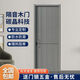 Vinoa bedroom solid wood composite door simple style light luxury modern door indoor paint-free ecological bathroom kitchen custom door leaf + door cover + hardware