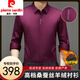 Pierre Cardin winter new mulberry silk cashmere shirt men's long-sleeved thickened warm business iron-free shirt for men high-end gray plus velvet 175/XL recommended 135-150Jin Jin equals 0.5 kg