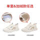 Playboy (Playboy) Damenschuhe für Winter Daddy Schuhe für Frauen plus Samtschuhe für Frauen kaltdichte Baumwollschuhe für Frauen warme Sportschuhe für Frauen 1623 Beige 37
