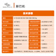 Textil de goma recubierto de papel de impresión WZZC SBT4855KG (acero inoxidable