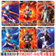 Ultraman Card Glory Edition of Glory 17th Bulletin 17th Carte 3d Card Full HR Sells Reguloster's Deke Shining HR-673