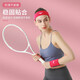 Mizuno (MIZUNO) sports hairband for men and women running basketball fitness sports headband breathable sweat-absorbing hairband B571 grey single strip