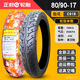 Zhengxin Tire 80/90/100/110/120/130/140/150/60/70-17 Motorrad-Vakuumreifen 14070 100/80-17 Zhengxin NK02 Vakuumreifen