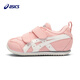 ASICS ASICS Zapatos para niños zapatos para hombres y mujeres para hombres.