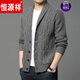 Hengyuanxiang printemps et automne veste en laine revers de fruits verts usure usin pour hommes pull épais pull en tricot cardigan cardigan noir tendance 195 / 4xl