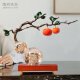 Mr. Nanchu Persimmon Ruyi Kupfer Persimmon Kürbis Dekoration Wohnzimmer Eingangsstudium Office Ornament Eröffnungsgeschenke Hauswarming Geschenk Neues Ruyi Geschenkbox ist ungefähr 38*12*33,5 cm lang