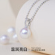 AKOYA freshwater pearl pendant universal buckle S925 silver versatile single Edison gift for girlfriend and wife 2627 S925 silver white silver new 11-12mm