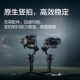 DJI [New product in stock] DJI DJI RS4 Ronin handheld gimbal stabilizer 3 three-axis anti-shake shooting handheld camera RS4Pro stabilizer 3kg load [RS4 standard version] + tripod set