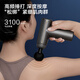 JD Fascia Gun Massager SE Fascia Massager Whole Body Muscle Deep Relaxation Waist Leg Neck Massager Calf Muscle Massager Birthday Gift Female Teacher's Day Gift Men