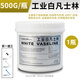 Industrial Vaseline White Skylight Track Grease Mechanical Throttle Lock Bearing Car Door Limiter Car 500g Industrial White Vaseline*1 Bottle_Affordable Pack