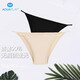 
AQUAPLAY Korean anti-exposure pants swimming dance bikini thin briefs leggings skin flesh color invisible underwear thin women skin color M (85-105Jin [Jin equals 0.5 kg])