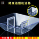 帅康（Sacon）适配油烟机油杯CXW-200-T6003/718/721/728/757/758配件通用 Y041一个装