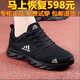 Marke gebrochene Größe von Herrenschuhen Frühling und Sommer Offizielle Website Casual Sports Schuhe Männer und Frauen Luftkissen Laufschuhe Leder Atmungsfreie Reiseschuhe AD6629 (Mesh) Schwarz und Rot 42