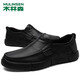 MULINSEN men's shoes, business casual shoes, versatile slip-on shoes, dad shoes, driving shoes M9011027
