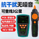MT-7028寻线仪测线仪寻线器查线仪仪巡线仪查线器7029N-C MT-7071N LCD多功能网路测试寻线仪