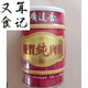 Taiwan's high-quality pure pork floss 230g/fish sauce mixed rice stir-fry fish sauce 150g original fish floss pork floss