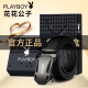 Playboy (PLAYBOY) belt men's genuine leather automatic buckle belt pure cowhide trouser belt birthday gift for boyfriend and dad gift box for father [classic fashion model glossy]