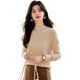 She enjoys 100% pure wool sweater women's autumn and winter half turtleneck sweater bottoming sweater twist wool sweater women T144Z8007
