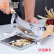 Shandao Chinese medicine slicer, household commercial medicinal material guillotine, stainless steel knife for cutting ginseng, Ganoderma lucidum and deer antler slices, Chinese medicinal material guillotine-upgraded bezel style