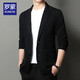 Romon -Männer gestrickte Strickjacke Männer Blazer Herren Frühling und Herbst Neue lose lockere dünne Anzug Halsband Wolle Top Beige L 170