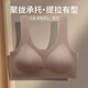 
Moisturizing sports underwear for women with small breasts gathered and breathable skin-friendly no steel ring lifting and anti-sagging vest bra for women Xingyun Qingli - Milk White L (suitable for 105-125Jin [Jin equals 0.5 kg])