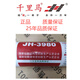 千里马3980中性硅酮结构工程胶3880玻璃幕墙耐候密封胶568门 3880耐候胶银灰/20支/箱