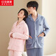 Hongdou Home New Autumn Autumn and Winter Plus Velvet Thickened Warm Coral Velvet Men's Home Clothes Men's Pajamas
