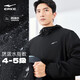 Hongxingerke Sports Veste à capuche à capuche de printemps masculin à capuche à capuche à capuchon extérieur