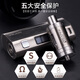 HARYGATE Customized Solo Mini Electronic Cigarette Large Smoke Vape Oil Stainless Steel Set
