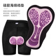 CAVALRY Cycling Underwear Women's Shorts Silicone Sponge Cushion Mountain Road Bike Cycling Clothing Equipment Black M