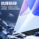 朗客 适用华为nova9Pro钢化膜HUAWEI nova8Pro手机膜通用全屏覆盖超薄高清玻璃防指纹保护贴膜