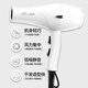 Aixin Aixin Haartrockner Special für Friseursalon, Hochleistungsk8 Negative Ionen Haarpflege Stille Luftgebläse für Friseurstore Special für Friseur Aixin 5010 Black (2200 Watt)