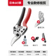 Meishute Japanese Seiko sk5 special scissors for cutting branches, pruning shears, garden fruit trees, household thick branch gardening pruning shears, Japanese sk5 steel, free spare blade