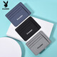 Playboy (Playboy) Kartentasche für Männer kleiner tragbarer Mini -Kartenclip Thin Bank Card Cover Card Bag Mehrfachkartenschlitz Dünne Frauenlizenz -Lizenz Clip Grau Grau