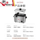 CY Japan importiert Qualität Vollautomatischer Multifunktionsfunktion kleiner elektrischer Haushaltsanbittungsanbaufpfanne Gewerbliche Bratpfleger kleiner Multifunktion 4L11301 Temperaturregelung Timing Elektrische Bratpfanne 0 cm