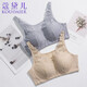 Kodel's new bra, special prosthetic breast bra after cancer surgery, two-in-one fake breasts, fake breast underwear, skin color 80A