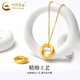 CHINA GOLD Möbius Ring Gold Pendant Women's Foot Gold Clavicle Necklace Love is Endless Valentine's Day Gift for Girlfriend and Wife Today/Next Day Delivery Möbius Approximately 0.5g + S925 Chain