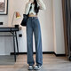 Markyinxiang Retro-Jeans für Frauen im Frühjahr 2025 Neue hoch taillierte, schlanke, lockere, gerade drapierte Bodenhosen HN684 Inman Black S (95jin [Jin entspricht 0,5 kg])