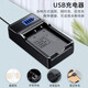 ODSX KLIC-5000 KODAK DX7440 LS743 Camera Batterie USB-Ladegerät Zwei-Volt-Ladegerät und Einladung (U-Ladeanzeige) LS753