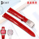 HKWF adapté à Casio Strap Vérineuse en cuir Sheen5010 5023 5012 Chaîne de montre à chute de vache rouge 18 mm Boucle de broche à art