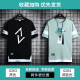 gxmy ice silk short-sleeved T-shirt for men round neck printed summer clothes men's fashion brand ins teenager base T-shirt 866 white V picture + 866 white square 2XL 140-160Jin [Jin equals 0.5 kg]