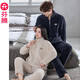 Fenten Couple Pajamas Women's Winter Velvet Thickened Coral Velvet Home Clothes Can be Weared Outside Zipper Warm Suit Men's Carbon Gray Single Men's L Recommendation: Female 110-124 Jin Jin equals 0.5 kg, male 126-146 Jin Jin equals 0.5 kg