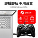 WELCOM Gamepad Computer PC Android TV Xbox360 Cable PS Genshin Impact FIFA Horizon 5 NBA 2K Double Travel Transparent Exploration Edition Upgraded Edition