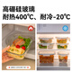 Kyoto Tokyo high borosilicate heat-resistant glass lunch box lunch box microwaveable refrigerator fresh-keeping food contact grade 700mL
