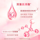 欧珀莱【七夕礼物】新升级均衡氨基酸洁面膏125g 