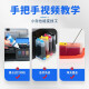 荣威耗材适用爱普生L4160 4156 6160 6190 6170 L6166 4165打印机墨水 002墨水四色一套