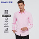 Romon long-sleeved shirt men's solid white shirt work business casual professional workwear formal shirt cardigan men's clothing