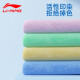 Li Ning (LI-NING) sports towel sweat-absorbent fitness swimming quick-drying towel LSJK766-1 blue