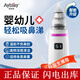 Nasal suction device for infants and young children's electric nostril cleaner for newborns. Special nose snot for babies. Home installation nasal suction device + 3 nozzles + medicine feeding device