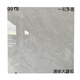 XMSJ800x800客厅卧室地砖灰色通体大理石瓷砖防滑耐磨地板砖全瓷墙砖 9904(通体大理石) 800*800
